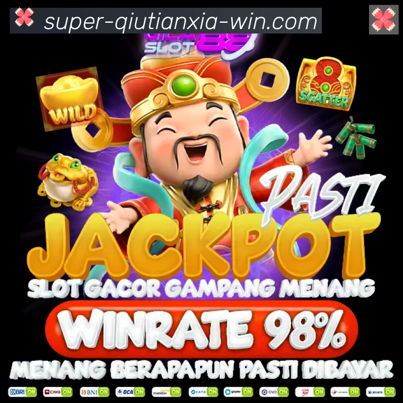 球天下体育APP 封面图